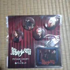 りあこ様 リクエスト 2点 まとめ商品