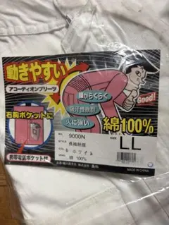 SOWA 쿠와와 9000 속복 참치 사이즈 LL 화이트 화이트