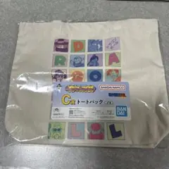 ドラゴンボール一番くじ