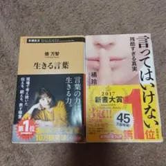 2025年最新】参考書まとめ売りの人気アイテム - メルカリ
