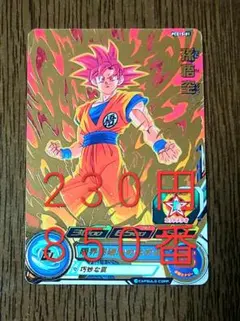 ドラゴンボールヒーローズ　PCS15-01 孫悟空