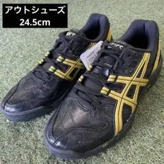 アシックス安全靴 ウィンジョブ CP105 ブライトイエロー×シルバー 25cm