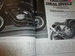 わぁ様 リクエスト 3点 まとめ商品