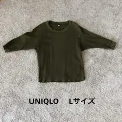 UNIQLO ワッフル生地　七部丈