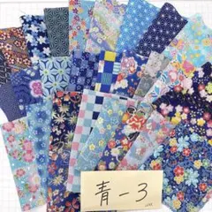 ふぃ様 リクエスト 5点 まとめ商品