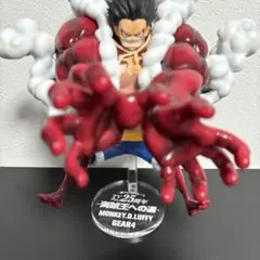 専用台座　一番くじ ワンピース TVアニメ25周年 ～海賊王への道～Ｄ賞　ルフィ