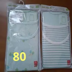 りさ様 リクエスト 2点 まとめ商品