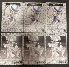 名探偵コナンカードゲーム　探偵たちの切札　怪盗キッド