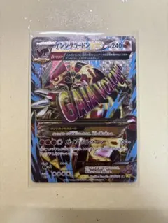 2026年最新】ポケモンカード ゲンシグラードン srの人気アイテム