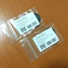 【新品未使用】コールマン ポンプカップ 2セット 2161091のサムネイル