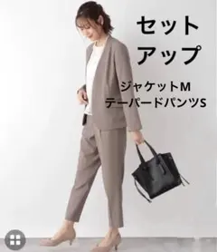 ウツクシルエット ノーカラージャケット パンツ グレイッシュモカ