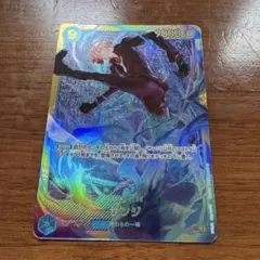 サンジ　ワンピースカードゲーム
