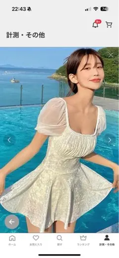 Item thumbnail for item b2480172-30f4-4eb1-8f68-fce12da296e6