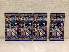 ニンジャスピナー　未開封　セット