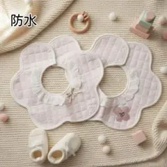 防水スタイよだれかけベビースタイ女の子まとめ売り360度お食事スタイacセット