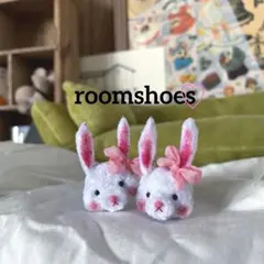 ミディ　ブライスアウトフィット　♡うさぎルームシューズ　ドール靴　ミディブライスのサムネイル