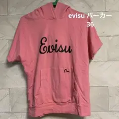 EVISU　半袖パーカー　ピンクのサムネイル