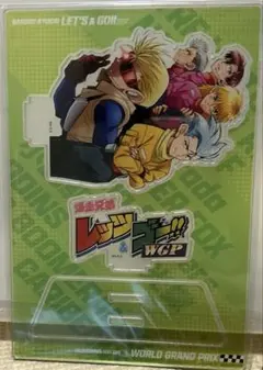 特典付き 星馬豪 9点 爆走兄弟レッツ＆ゴー 30周年記念展 アニメ