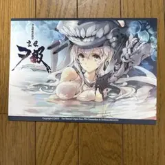 2026年最新】深海棲鬼の人気アイテム - メルカリ