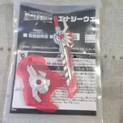 TAKARA TOMY エナジーウェポン 赤