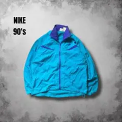 90s NIKE ヴィンテージ ナイロントラックジャケット 銀タグ ドルマン