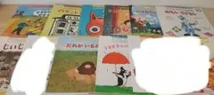 美品 送料込 こどものとも 年少版 9冊セット 絵本
