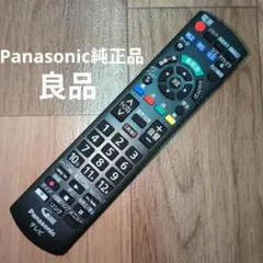 2026年最新】TH-19C305の人気アイテム - メルカリ