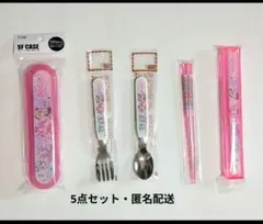 名探偵プリキュア　スプーン　フォーク　お箸　ケース　カトラリー　5点セット