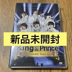 【新品】King & Prince First ConcertTour 2018