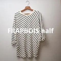 FRAPBOIS half ストライプ 五分袖チュニック カイト フラボアのサムネイル