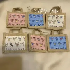 猫デザイン ハンドメイド ミニミニジュートバッグ６個セット