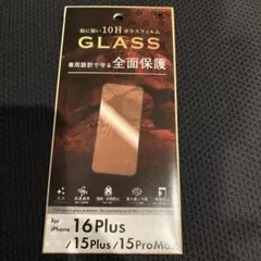 iPhone15plus/15promax /16plus全面保護ガラスフィルム