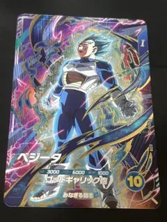 SDVP-021 ベジータ　ドラゴンボールスーパーダイバーズ　gdr