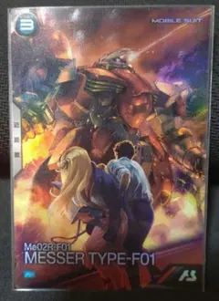 ウ*ら様 機動戦士ガンダム アーセナルベース メッサー プロモ