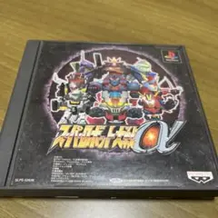 スーパーロボット大戦α