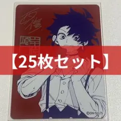魔男のイチ 25枚セット】ナツコミ 2026 メタキラカード 集英社 - メルカリ