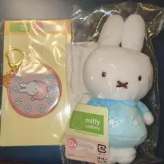 タイトーくじ ミッフィー D賞 F賞