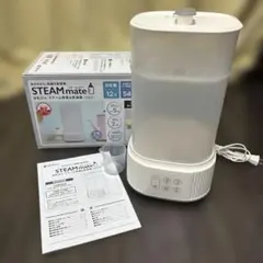 タオルポット ウォーマー HT-35SWA 日立 - メルカリ