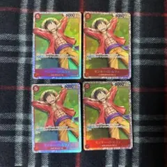 ONE PIECEカードゲーム ST21-014 モンキー・D・ルフィ 4枚