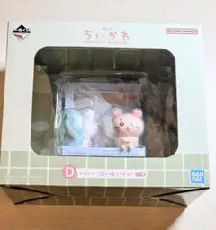 ちいかわ かわいい洗い場フィギュア 未開封
