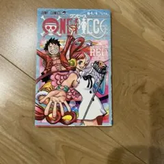 ONE PIECE FILM RED 4/4巻　映画　入場者特典