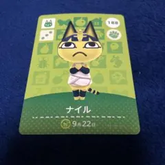 住民　あつ森　ナイル　amiiboカード どうぶつの森　188