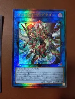 ヴァレルソード・ドラゴン 遊戯王25th - メルカリ
