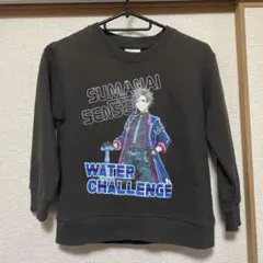 Sumanai Sensei トレーナー ダークグリーン