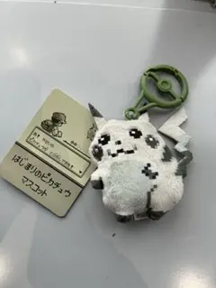 はじまりのピカチュウ　マスコット