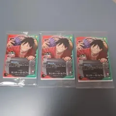 一番くじ ONE PIECE CARD GAME 特典プロモカード ルフィ 3枚