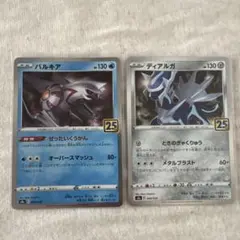 ☆ 拡張パック 時空の創造 ダイヤモンド＆パールコレクション DP1