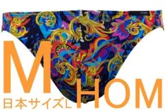 HOMオムメンズビキニ（オリジナルサイズM/日本サイズL）№263新品