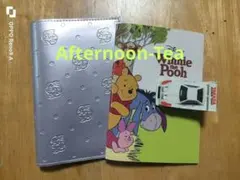 アフタヌーンティー　A6手帳カバー パール　合成皮革　型押し