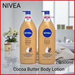 NIVEA ココアバター Body Lotion 500ml 2個のサムネイル